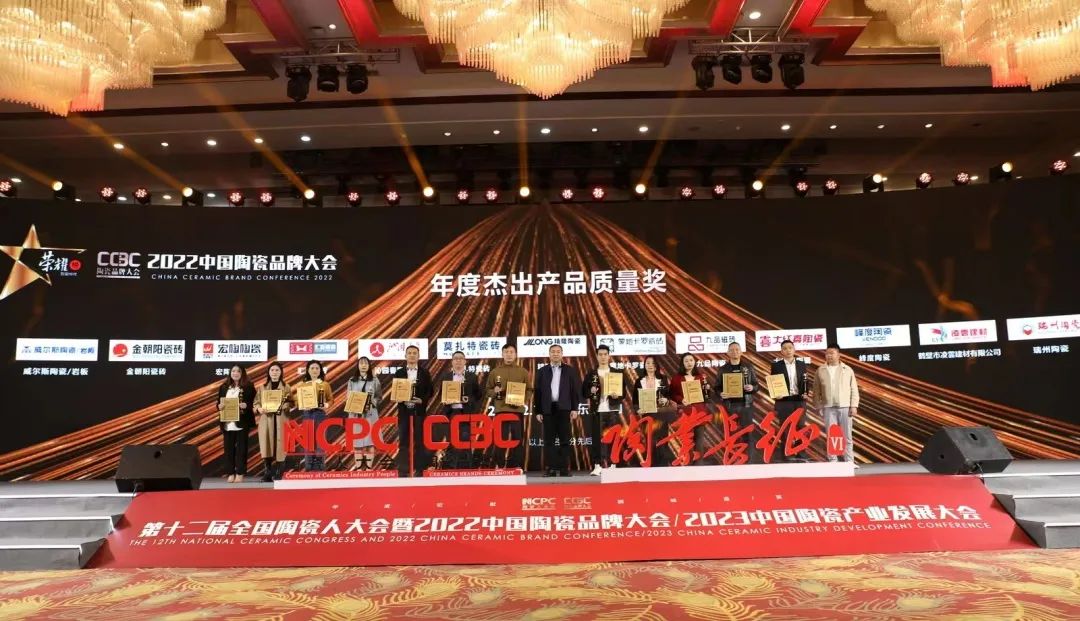 实力加冕 荣膺双誉——沁园春陶...